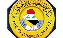 دائرة المنظمات غير الحكومية توجه بتقديم اللازم